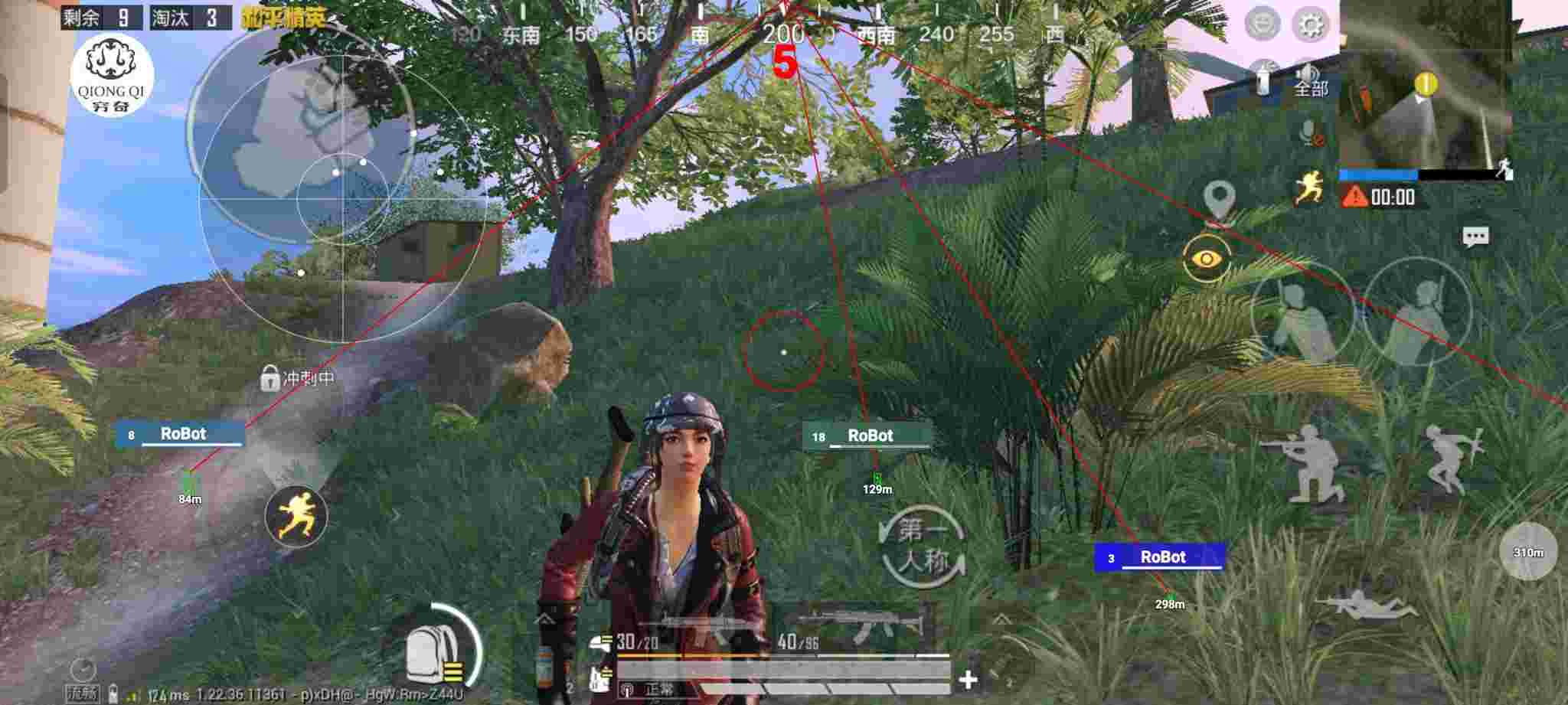 和平精英穷奇直装 - 最实用和平精英辅助软件辅助预览图